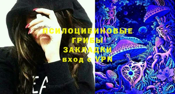 марки lsd Волоколамск