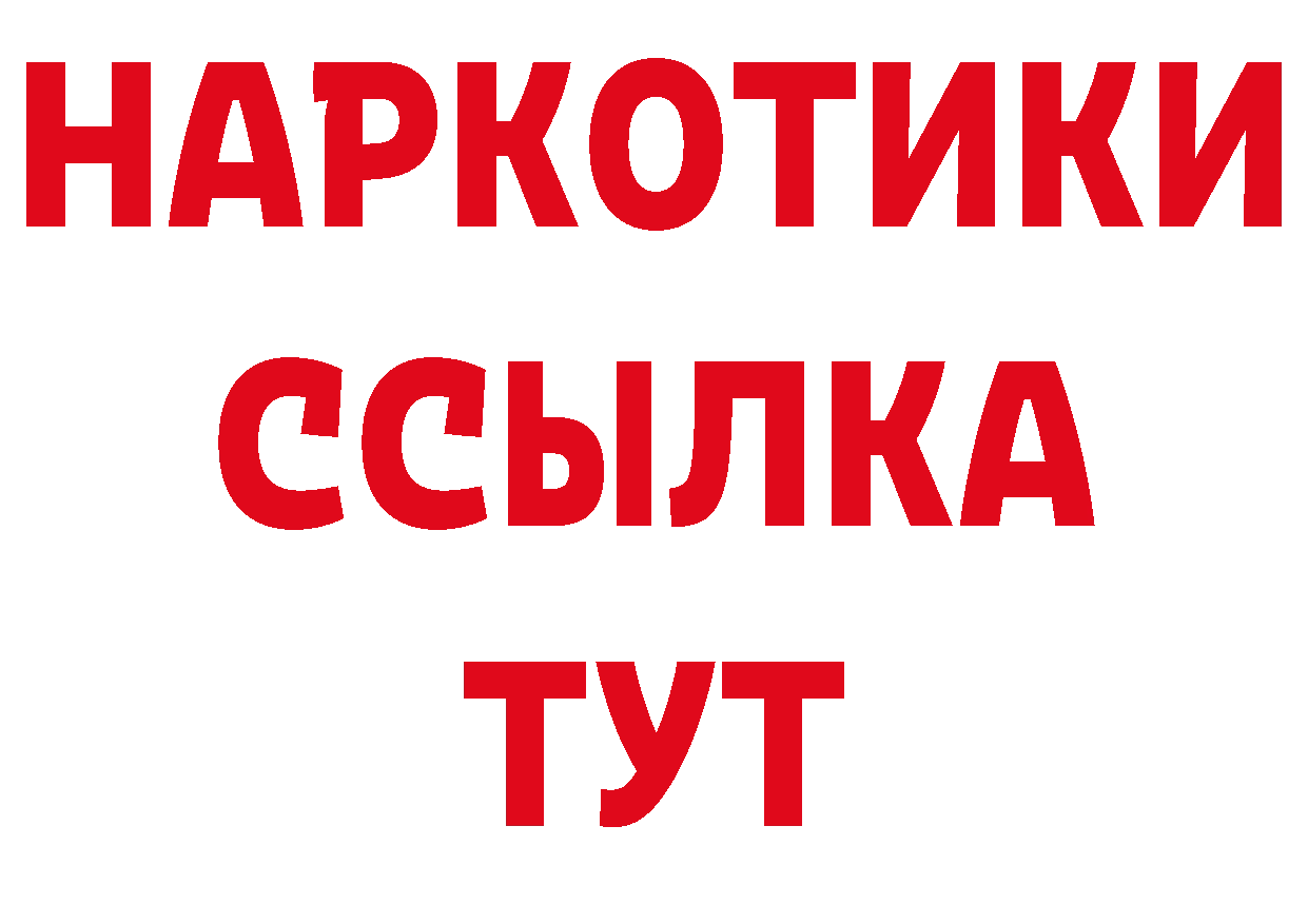 Печенье с ТГК конопля tor нарко площадка мега Амурск